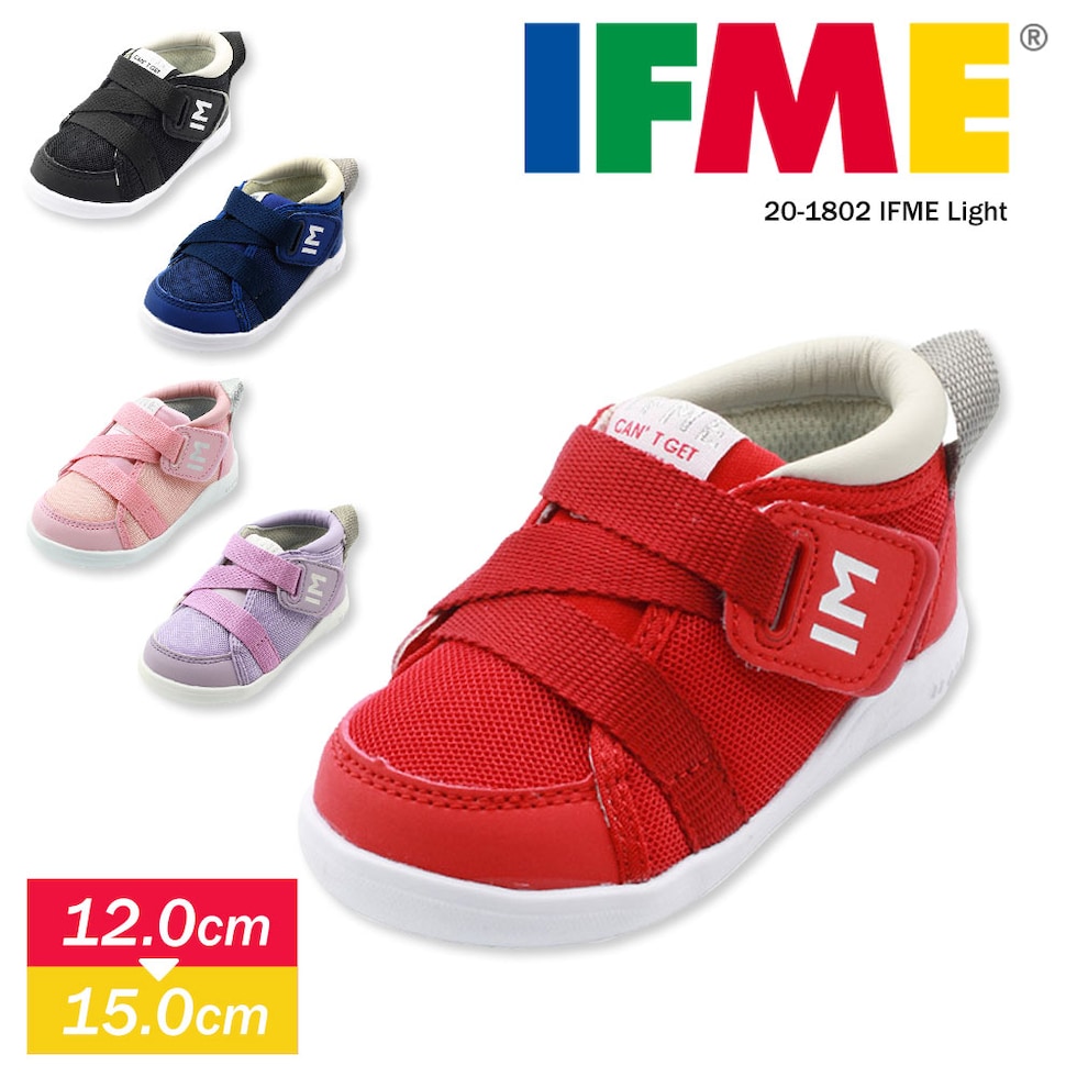 dショッピング |イフミー IFME 子供靴 スニーカー 男の子 女の子 軽量