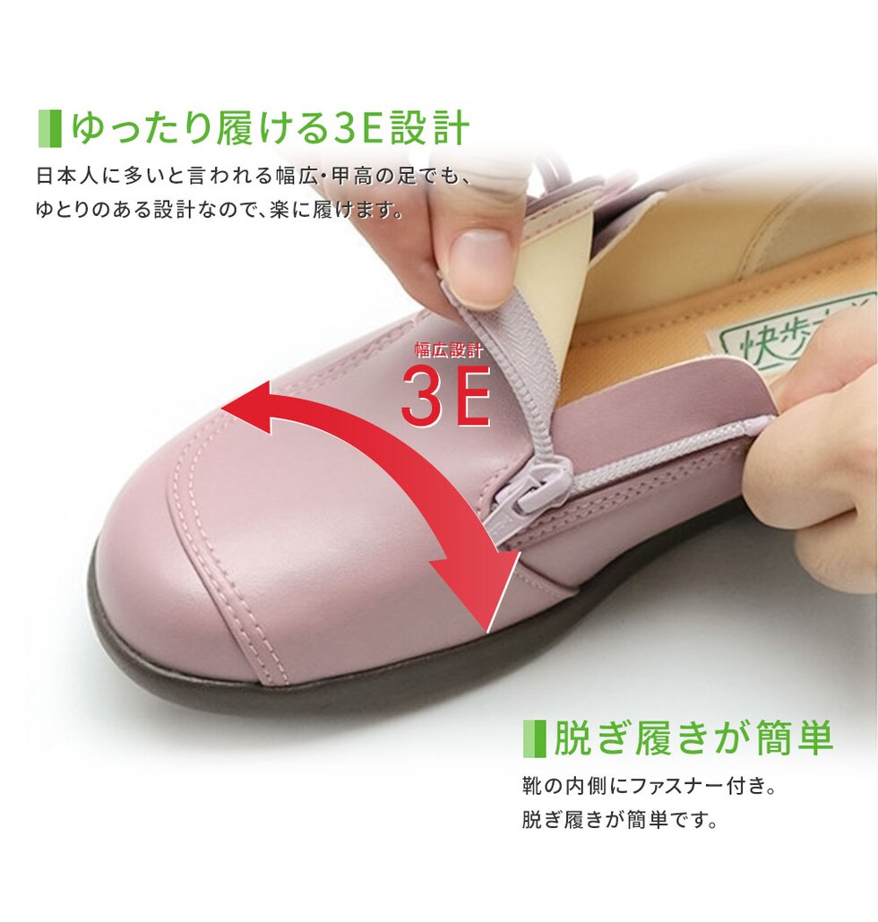 dショッピング |快歩主義 コンフォートシューズ 3e ゆったり幅広