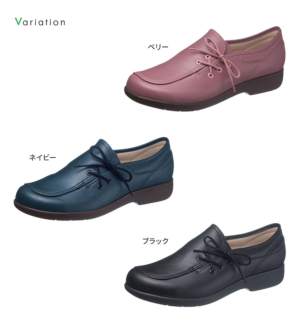 dショッピング |快歩主義 コンフォートシューズ 3e ゆったり幅広