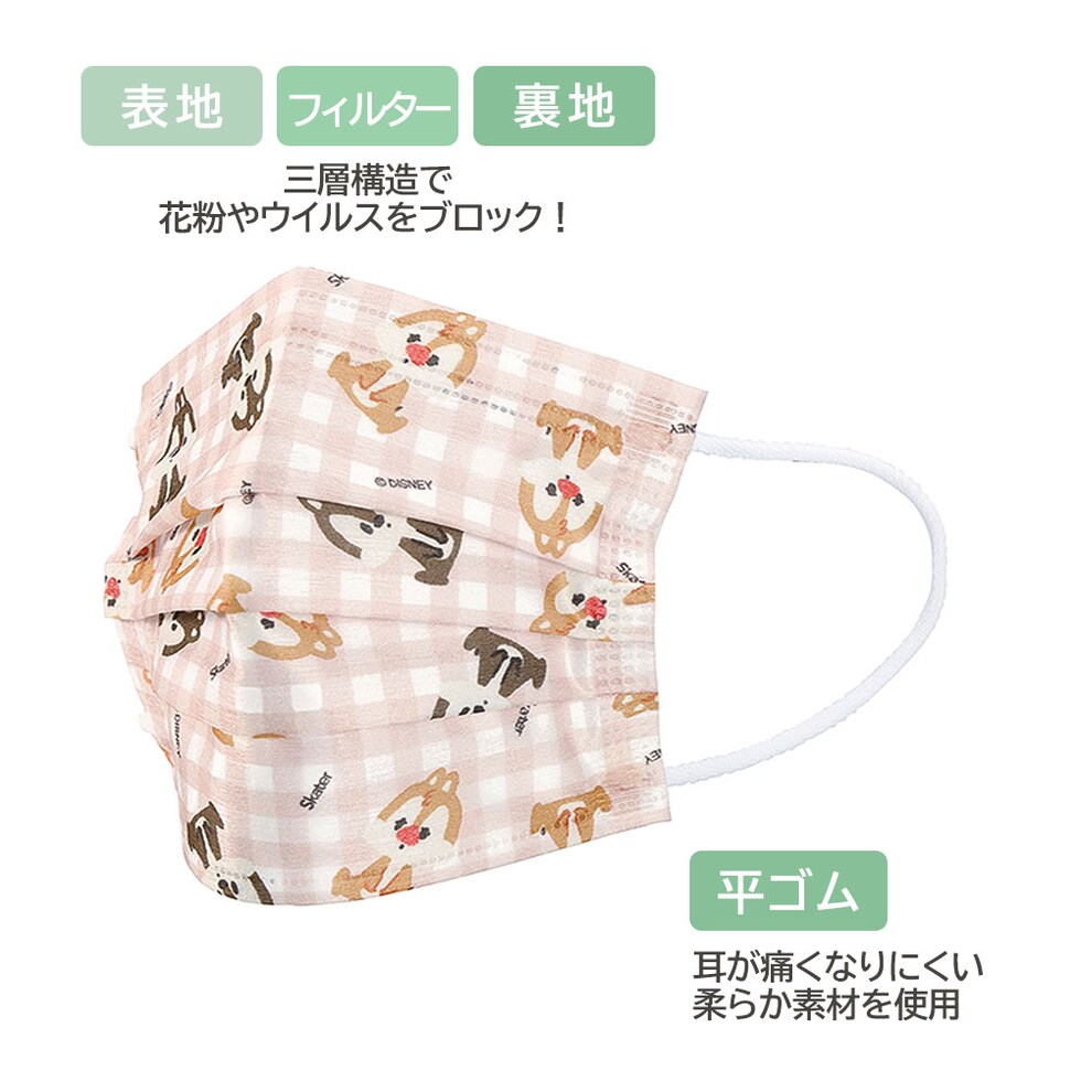 dショッピング |キッズマスク 不織布 99％ カット プリーツ マスク 30