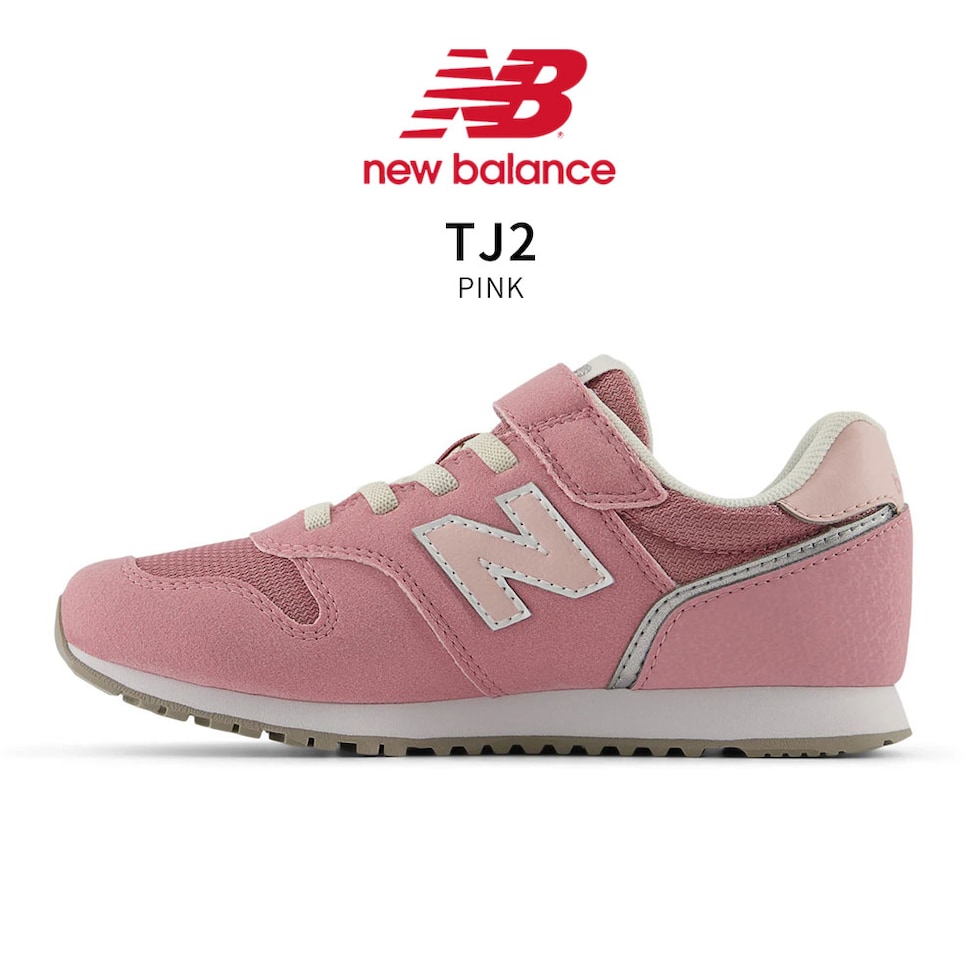 靴 New balance ニューバランス｜new balance キッズ 通販 new balance