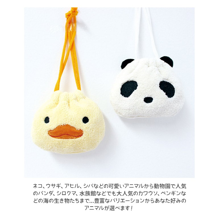 dショッピング |ふんわり巾着 アニマル 動物 かわいい 小物入れ 保育園