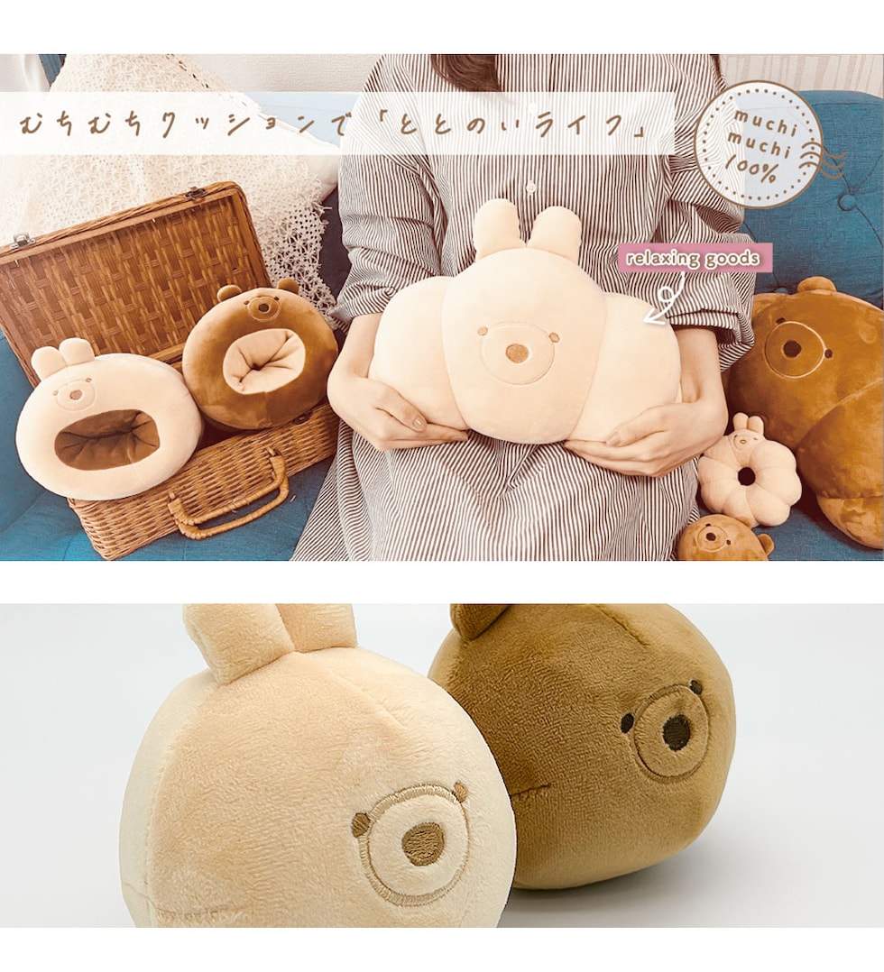 dショッピング |マッサージボール かわいい クマ ウサギ ストレッチ