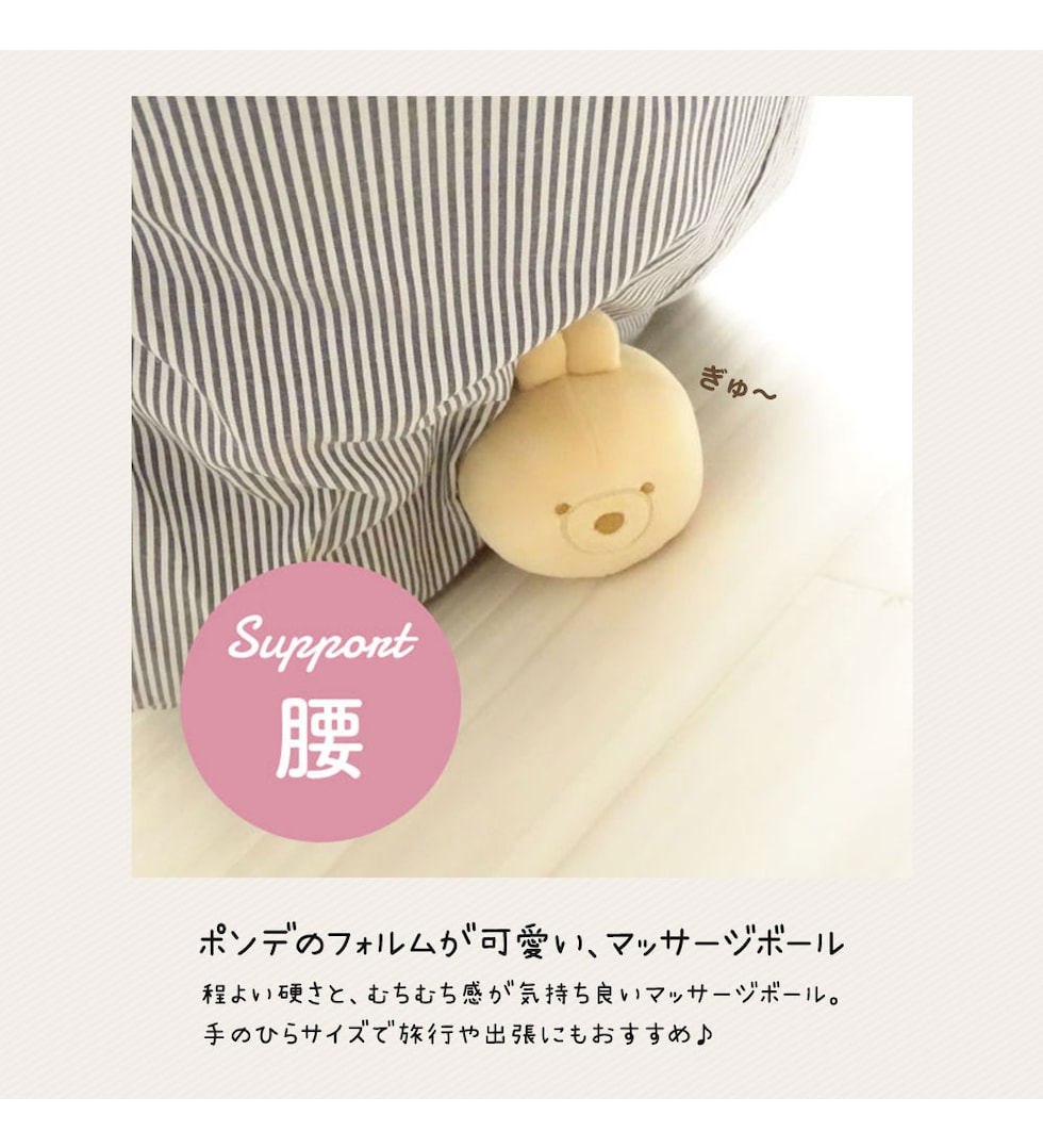 dショッピング |マッサージボール かわいい クマ ウサギ ストレッチ