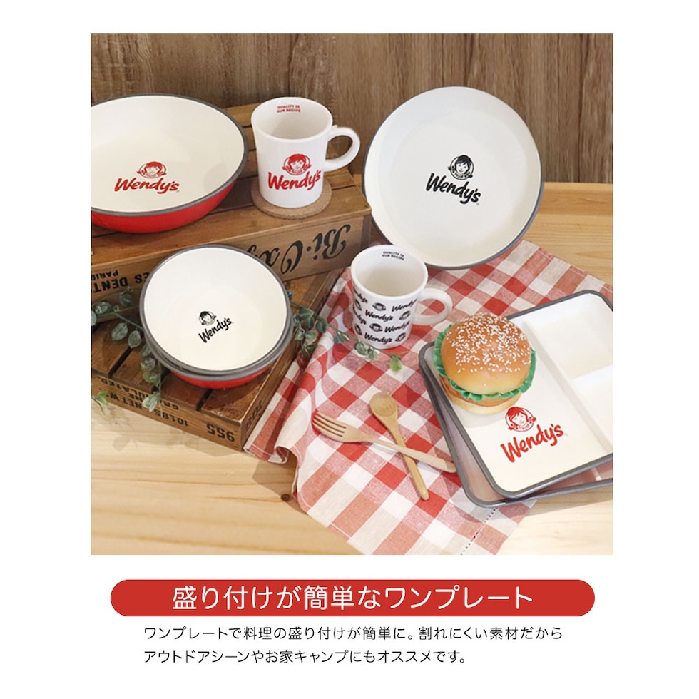 dショッピング |ウェンディーズ Wendy's スクエア ワンプレート
