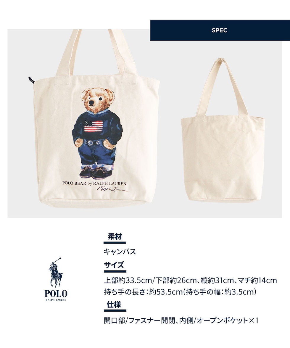 dショッピング |ポロ ラルフローレン トートバッグ レディース キャンバス A4 メンズ ファスナー poloベア POLO RALPH LAUREN  9AR021 | カテゴリ：ショルダーバッグ・メッセンジャーバッグの販売できる商品 | S-mart  (315polo-9ar021)|ドコモの通販サイト