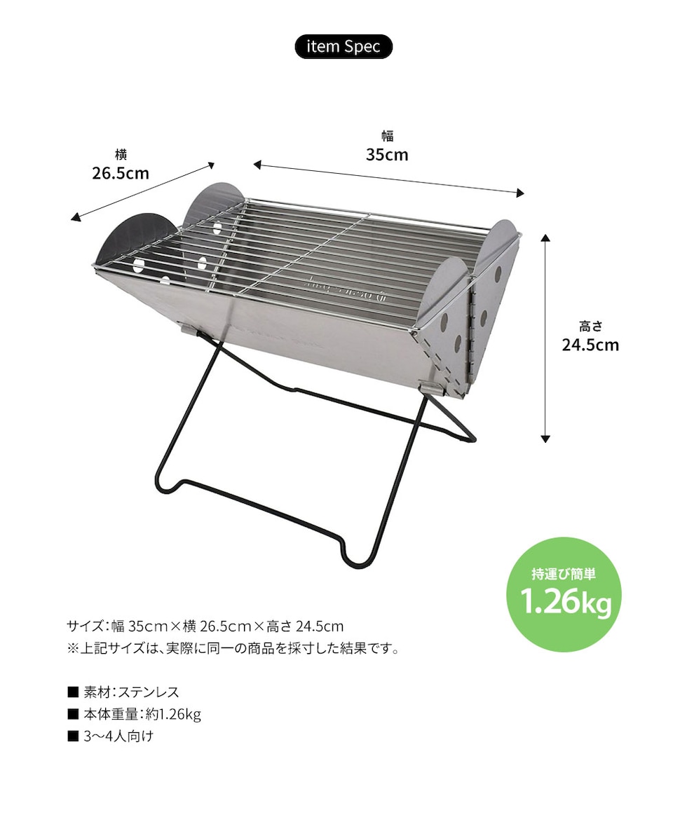 dショッピング |ピースパーク バーベキューコンロ バーベキューグリル