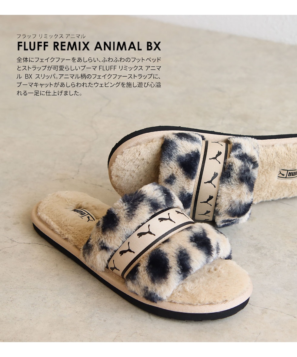 コレクション puma ファー サンダル 偽物