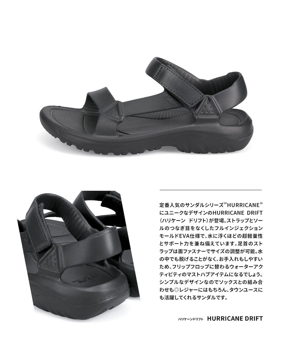 dショッピング |teva サンダル ハリケーン メンズ ハリケーン ドリフト