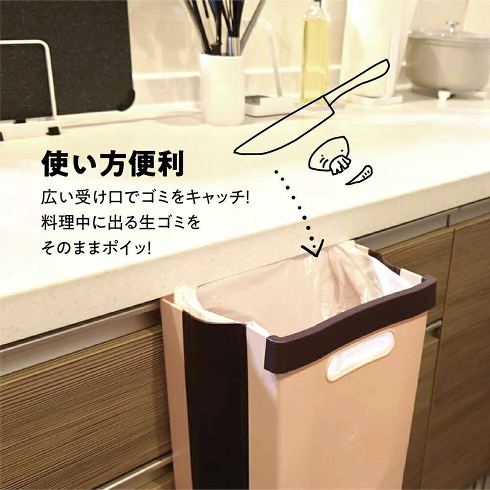 dショッピング |壁掛け ごみ箱 たためるゴミ箱 大 10L おしゃれ スリム 折りたたみ アウトドア 屋外 キャンプ リビング キッチン 生ゴミ  残飯 壁面収納 ダストボックス カウンター 子供部屋 ペット おむつ入れ 分別 北欧 台所 洗面所 トイレ お風呂 水洗い | カテゴリ ...