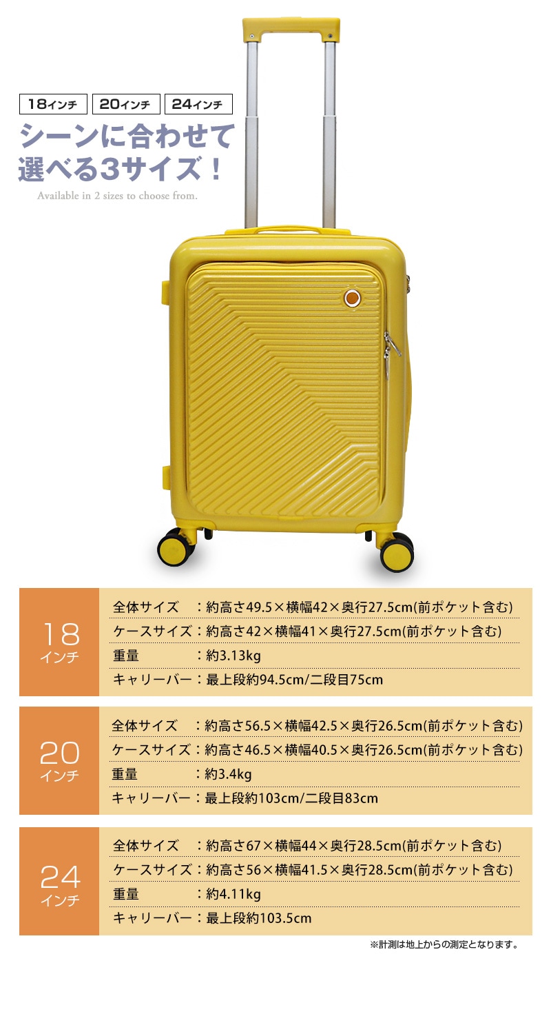 dショッピング |スーツケース Mサイズ 24インチ フロントポケット