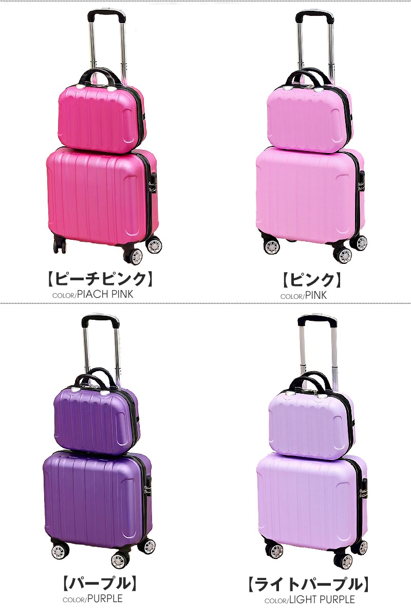 販促ツール 98L ✨ スーツケース 親子セット キャリーケース ミニ