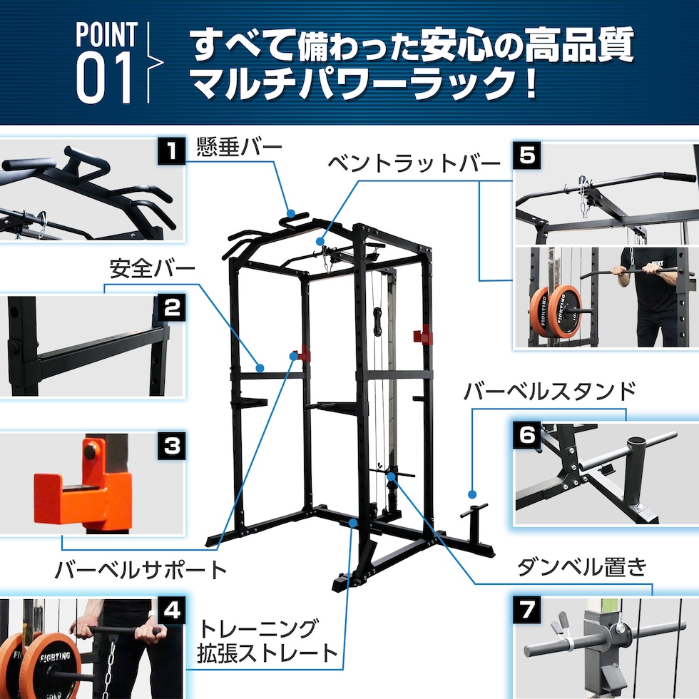 パワーラック ホームジム（高さ12段階調節）マルチ バーベルスタンド 筋トレ パワーラック 自宅 高さ12段階調節 スミスマシン ホームジム マルチ