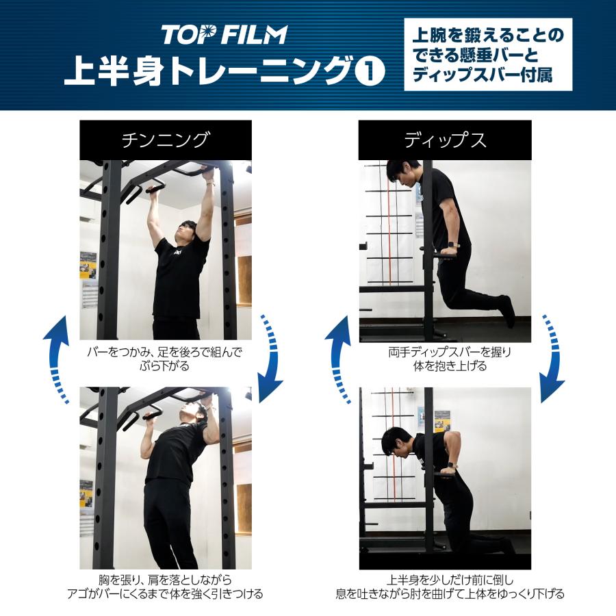 パワーラック ダンベル積載金具セット バーベルスタンド スクワット