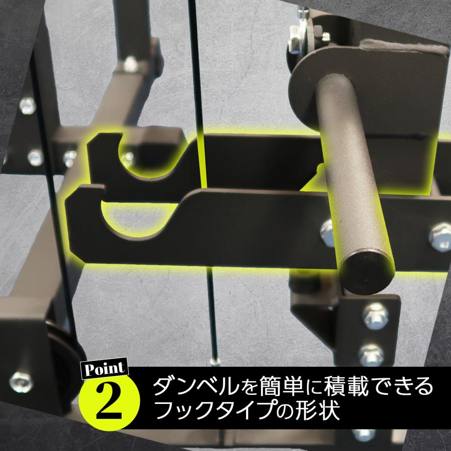 dショッピング |パワーラック ダンベル積載金具セット バーベル