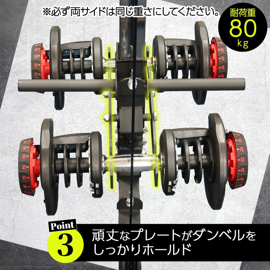 パワーラック＋ダンベル積載金具 ホームジム（高さ12段階調節）マルチ パワーラック＋ダンベル積載金具 ホームジム（高さ12段階調節）マルチ