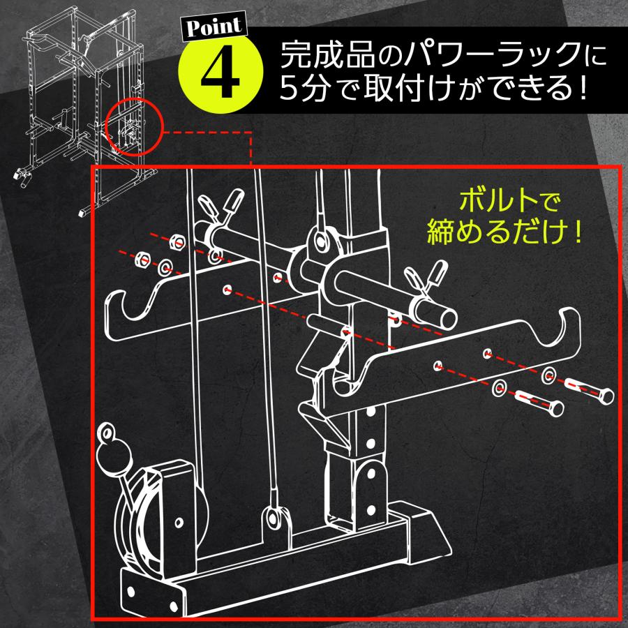dショッピング |パワーラック ダンベル積載金具セット バーベル
