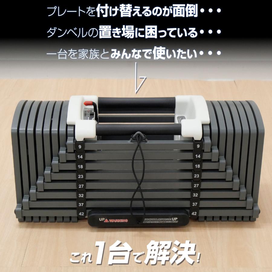 DUMBBELL 可変式ダンベル 筋トレ エクササイズ DUMBBELL 可変式ダンベル 筋トレ エクササイズ