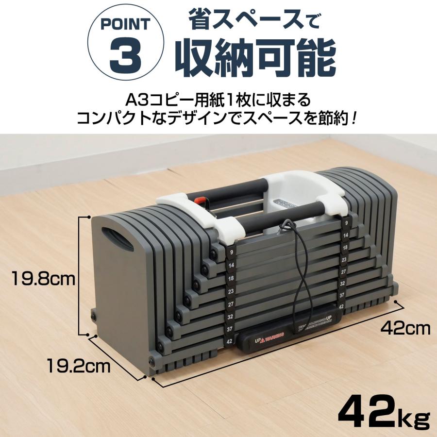 dショッピング |ダンベル 可変式 42kg 2個 エクササイズ セット