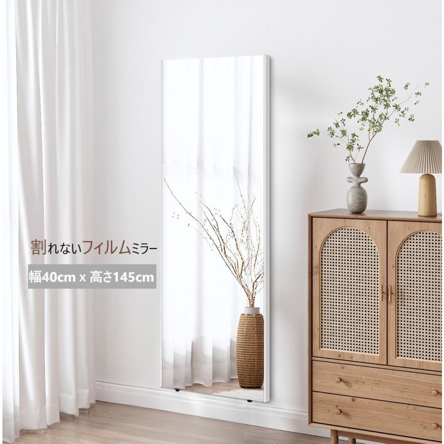 割れない鏡 フィルムミラー 全身鏡 幅40cm x 145cm 壁掛け 2627 壁掛けミラー 約幅40cmx145cm 姿見 縦掛け 全身 鏡 姿見鏡 玄関