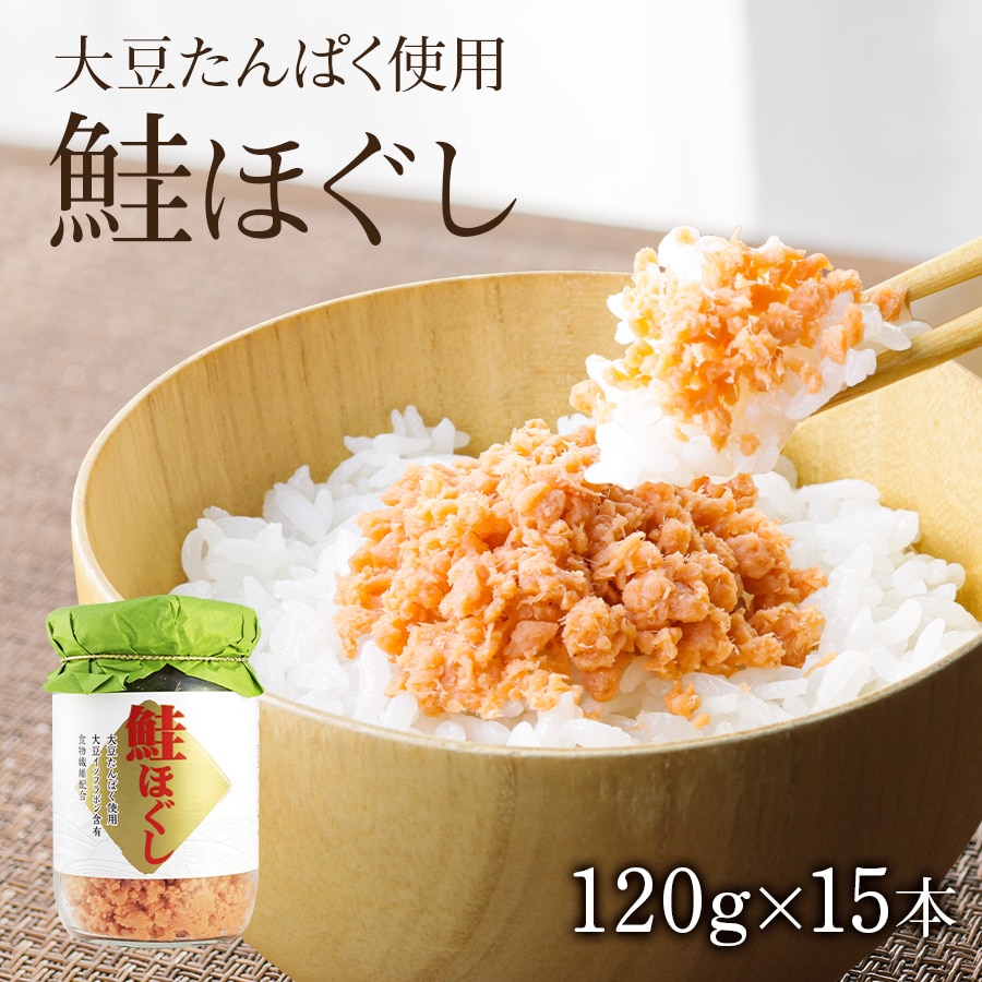 大豆と鮭_01