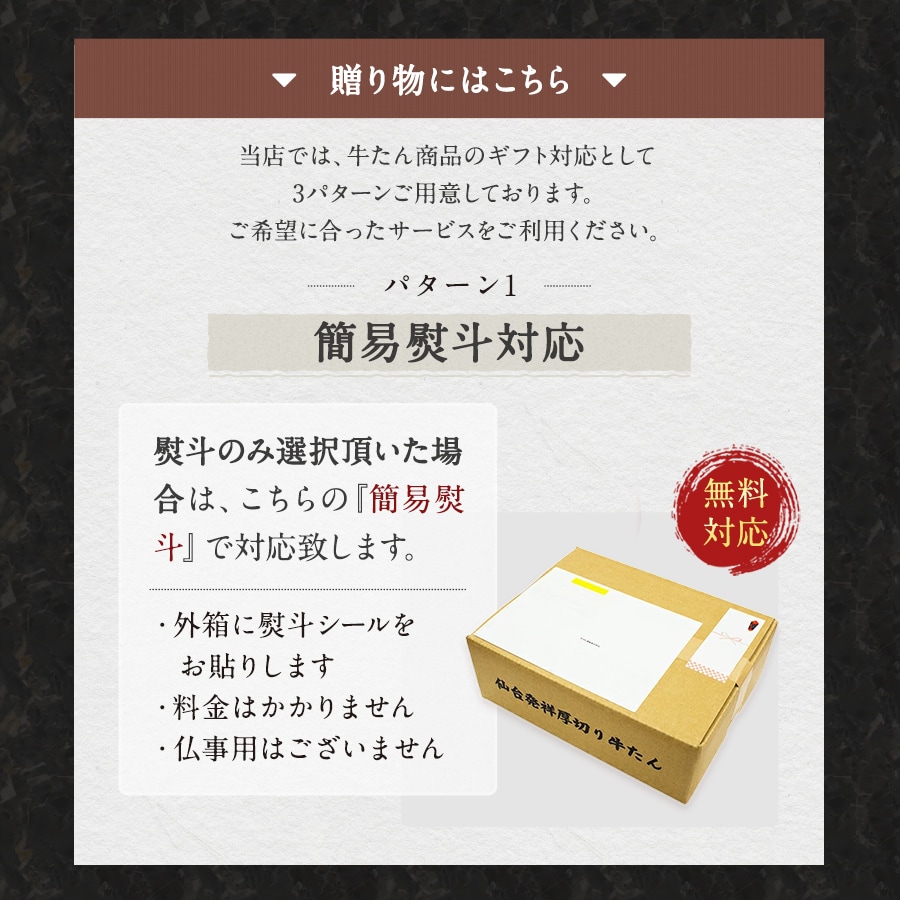 ギフト