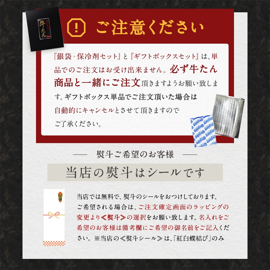 ギフト