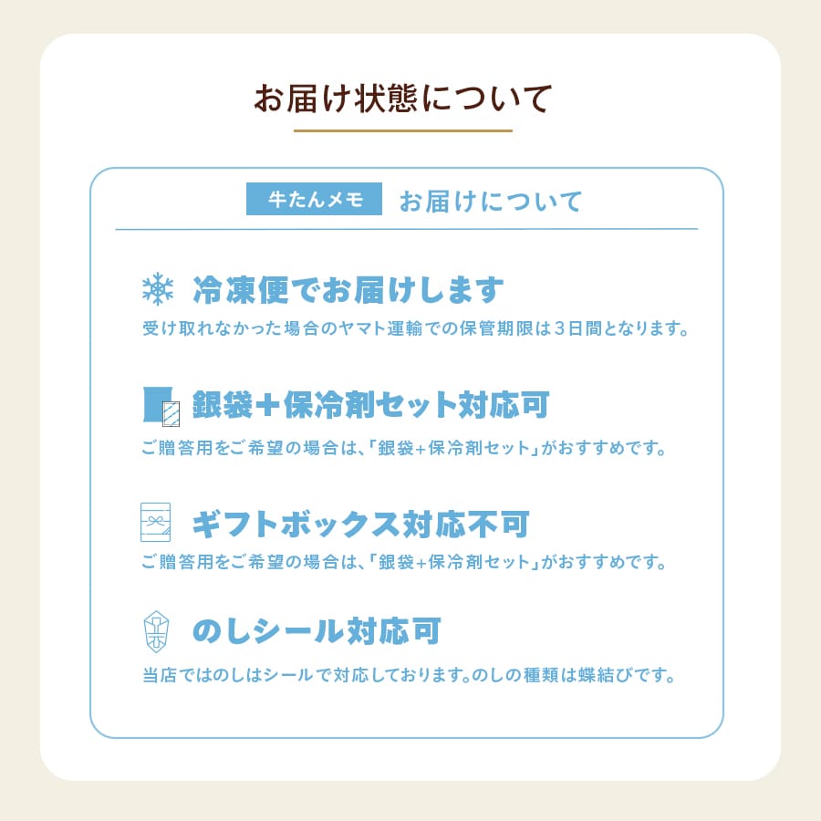 牛たんまるごと1本_13