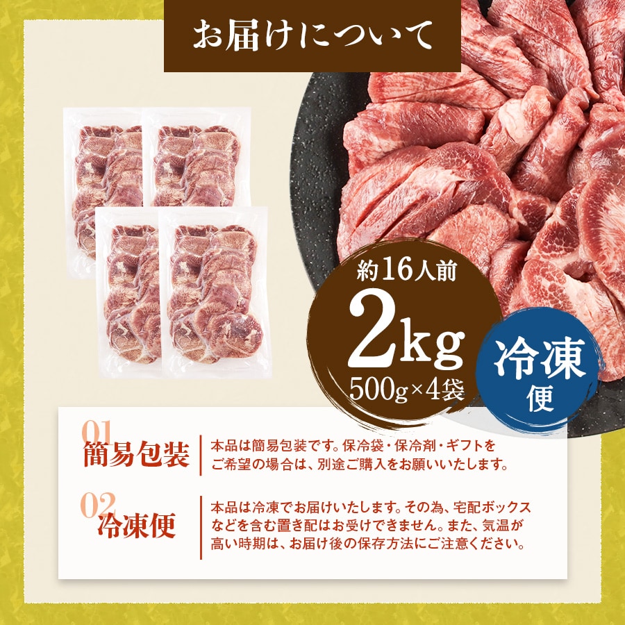 たん中500g_01