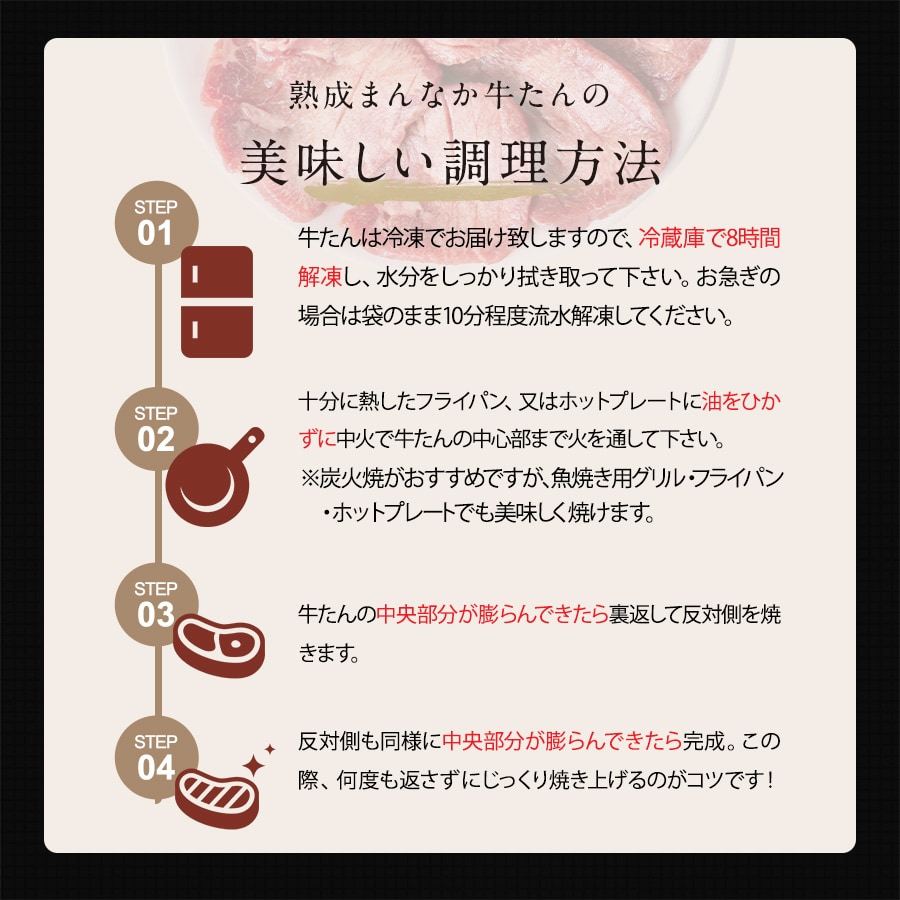 たん中500g_09
