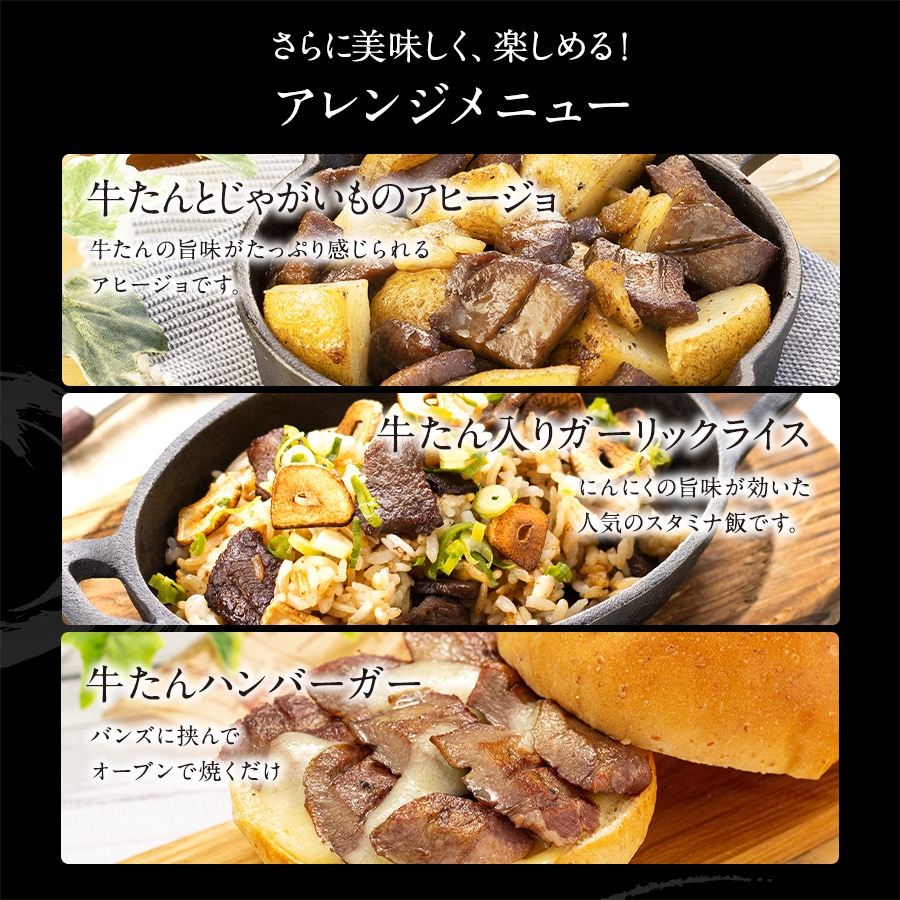 たん中500g_12