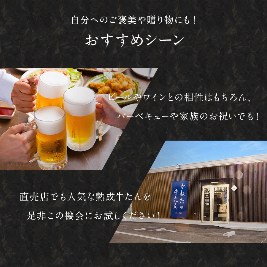 たん中500g_13