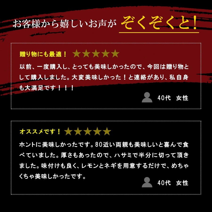 熟成プレミアム牛たん7mm250g_06