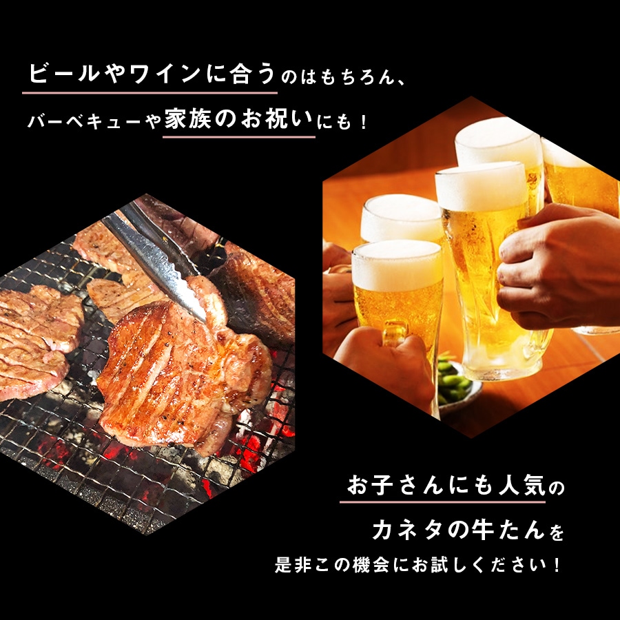 プレミアム牛たん1kg_09