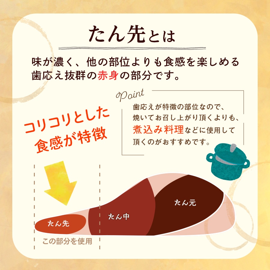 たん先ブロック味なし_02