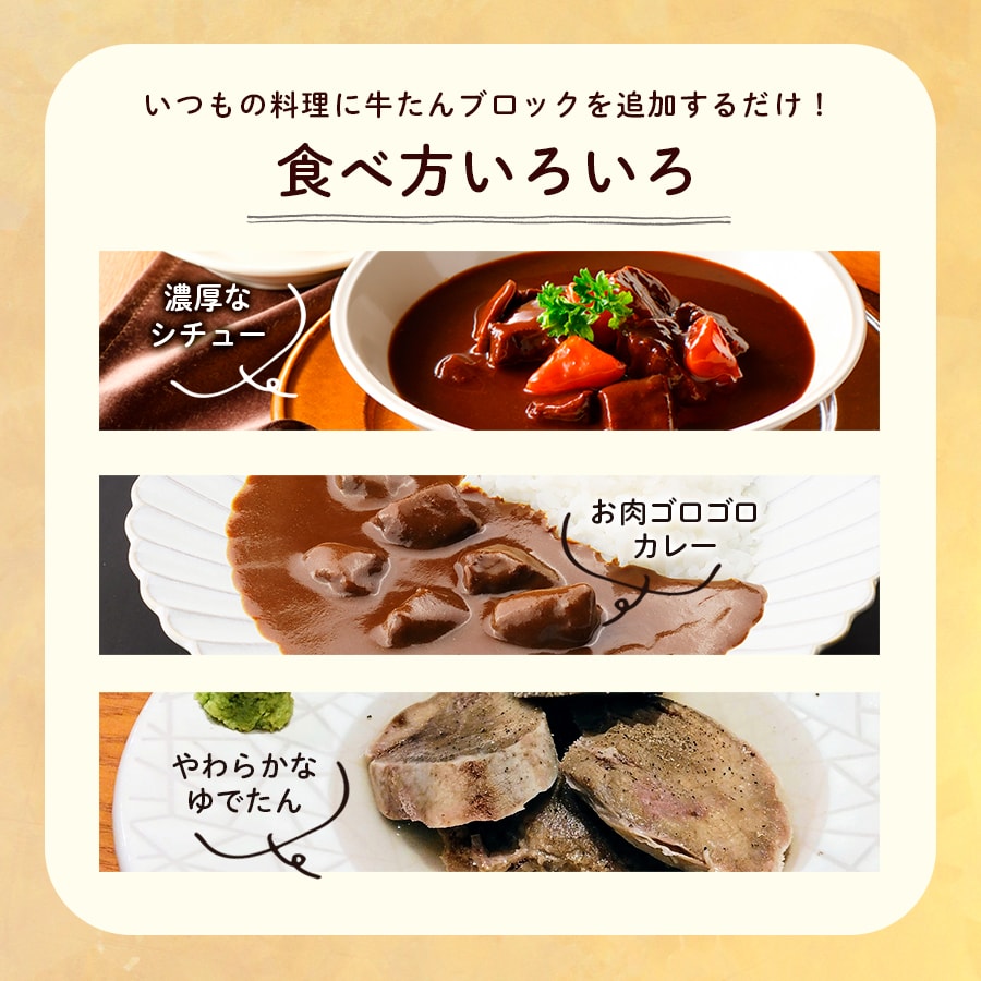 たん先ブロック味なし_06