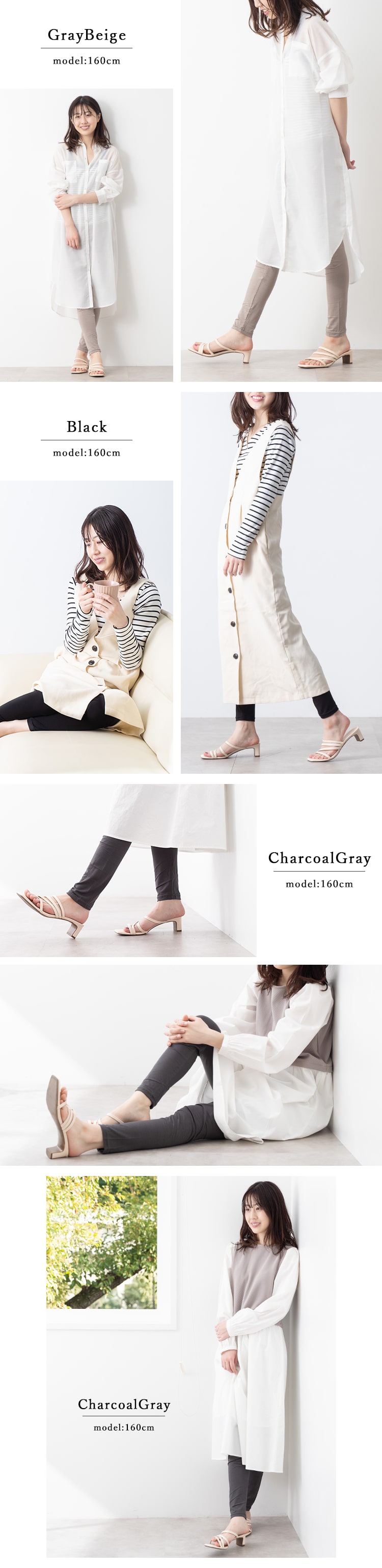 dショッピング |レギンス レディース 夏用 接触冷感 涼しい