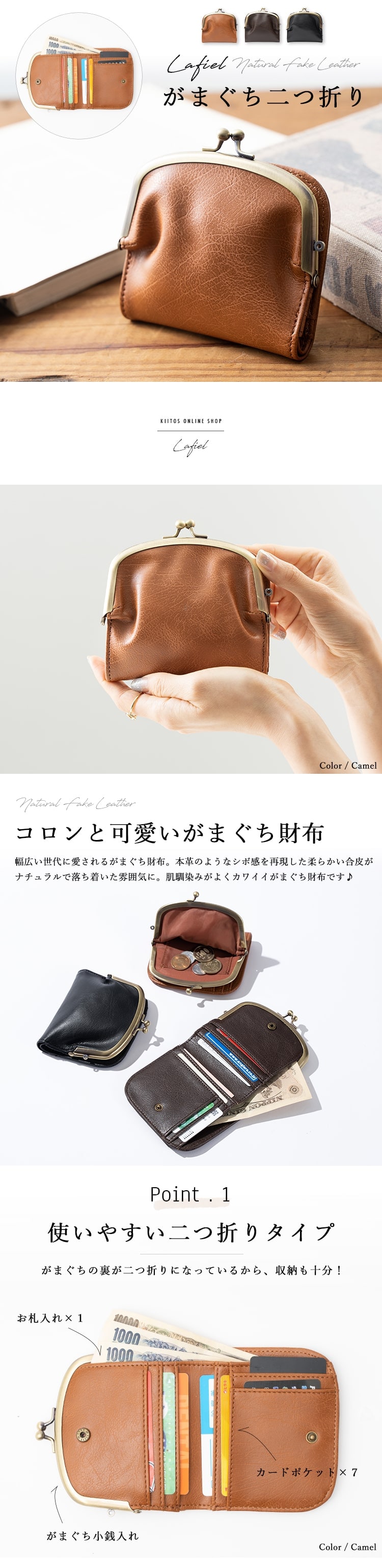 dショッピング |財布 レディース 二つ折り がま口 かわいい おしゃれ