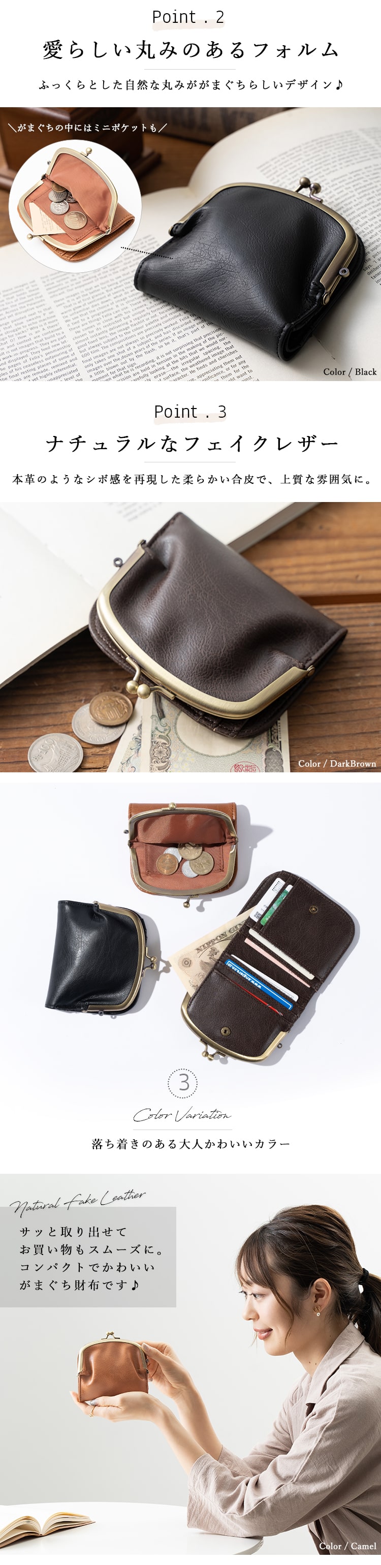 dショッピング |財布 レディース 二つ折り がま口 かわいい おしゃれ