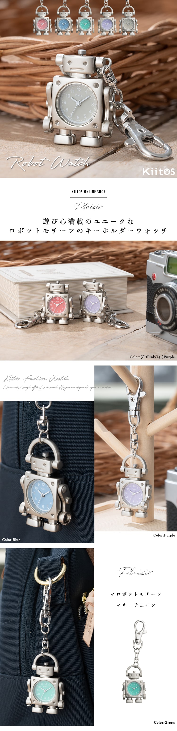 懐中時計風バックチャーム 懐中時計風バッグチャーム［セイントコロン］ | Power Creation