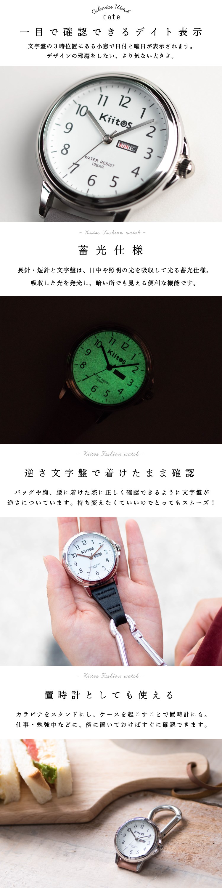 dショッピング |懐中時計 カラビナウォッチ 10気圧防水 カレンダー