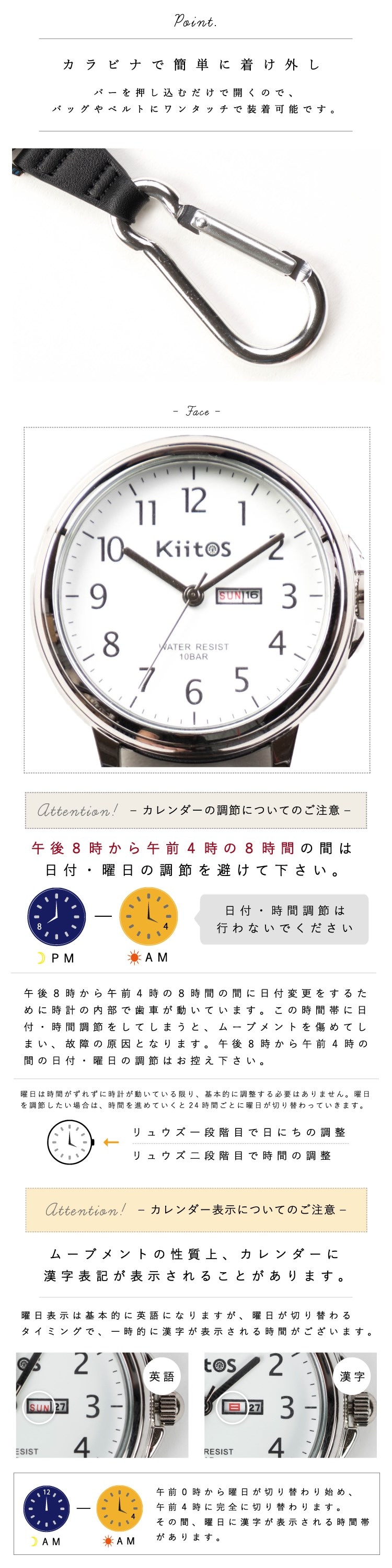dショッピング |懐中時計 カラビナウォッチ 10気圧防水 カレンダー