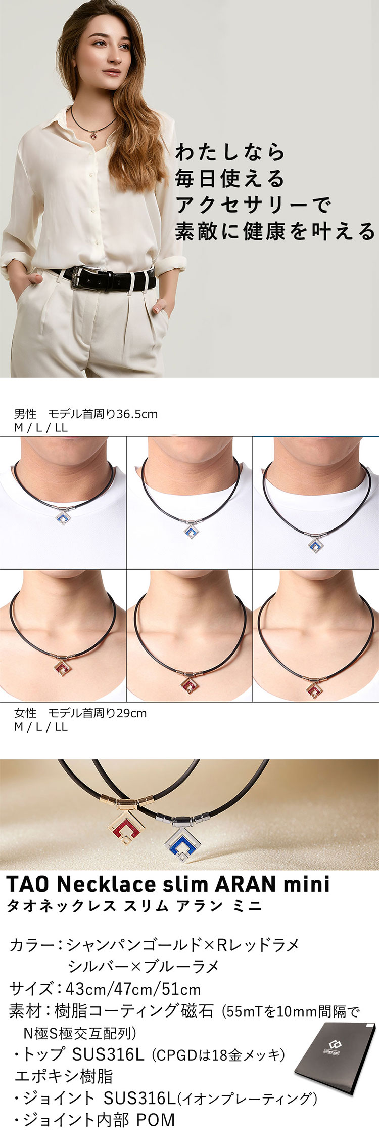 dショッピング |コラントッテ TAOネックレス スリム ARAN mini