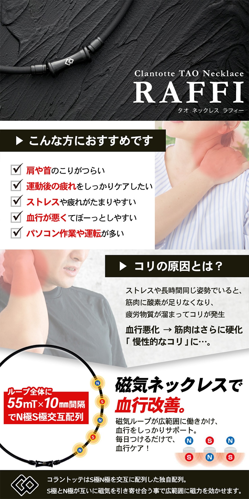 dショッピング |コラントッテ TAO ネックレス RAFFI マット