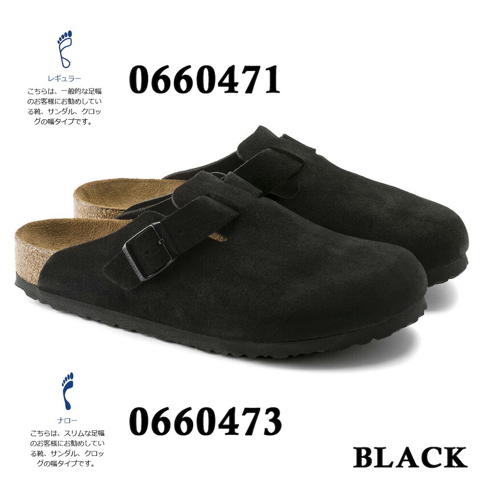 dショッピング |ビルケンシュトック サンダル レディース メンズ Boston ボストン BIRKENSTOCK 0560771 0560773  0660471 0660473 国内正規品 | カテゴリ：コンフォートサンダルの販売できる商品 | TSURUYA  (3231-bst-mw-bos-010)|ドコモの通販サイト