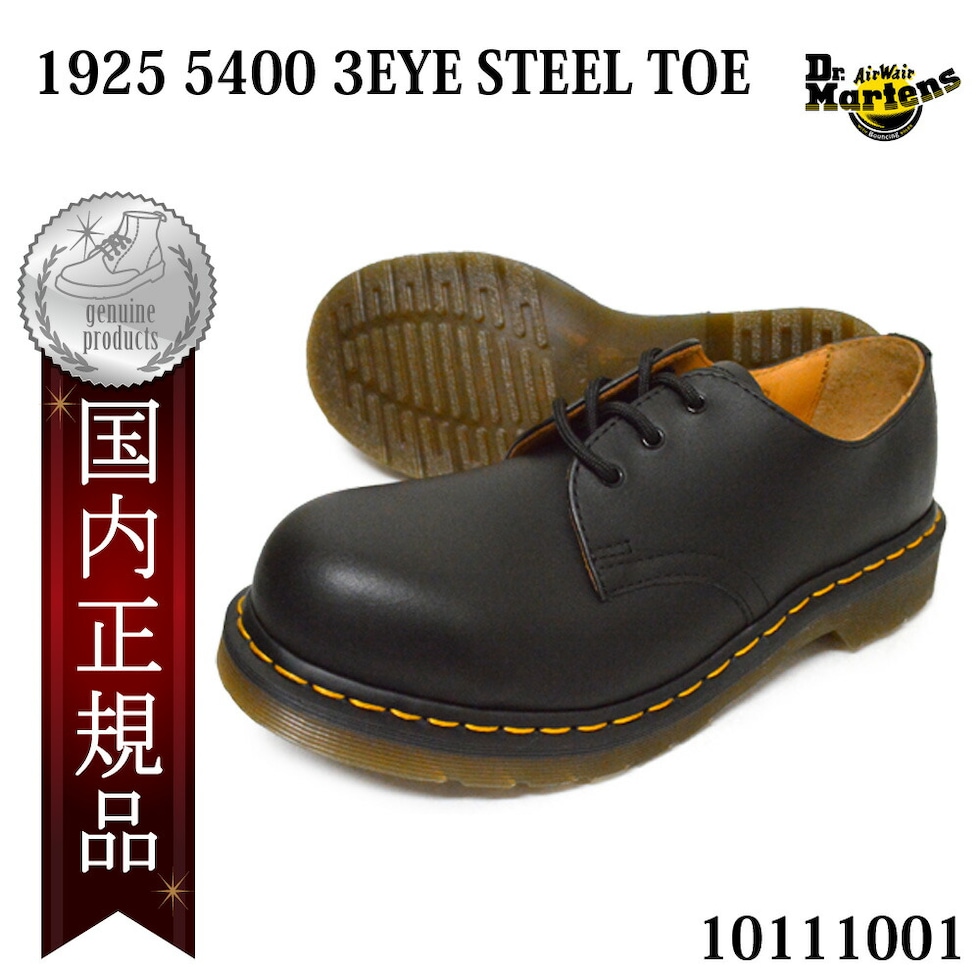 dショッピング |ドクターマーチン 国内正規販売店 Dr.Martens 10111001 1925 5400 3EYE STEEL TOE  スリーアイ スチール トゥ メンズ レディース | カテゴリ：の販売できる商品 | TSURUYA  (3231-drm-mw-10111-01)|ドコモの通販サイト