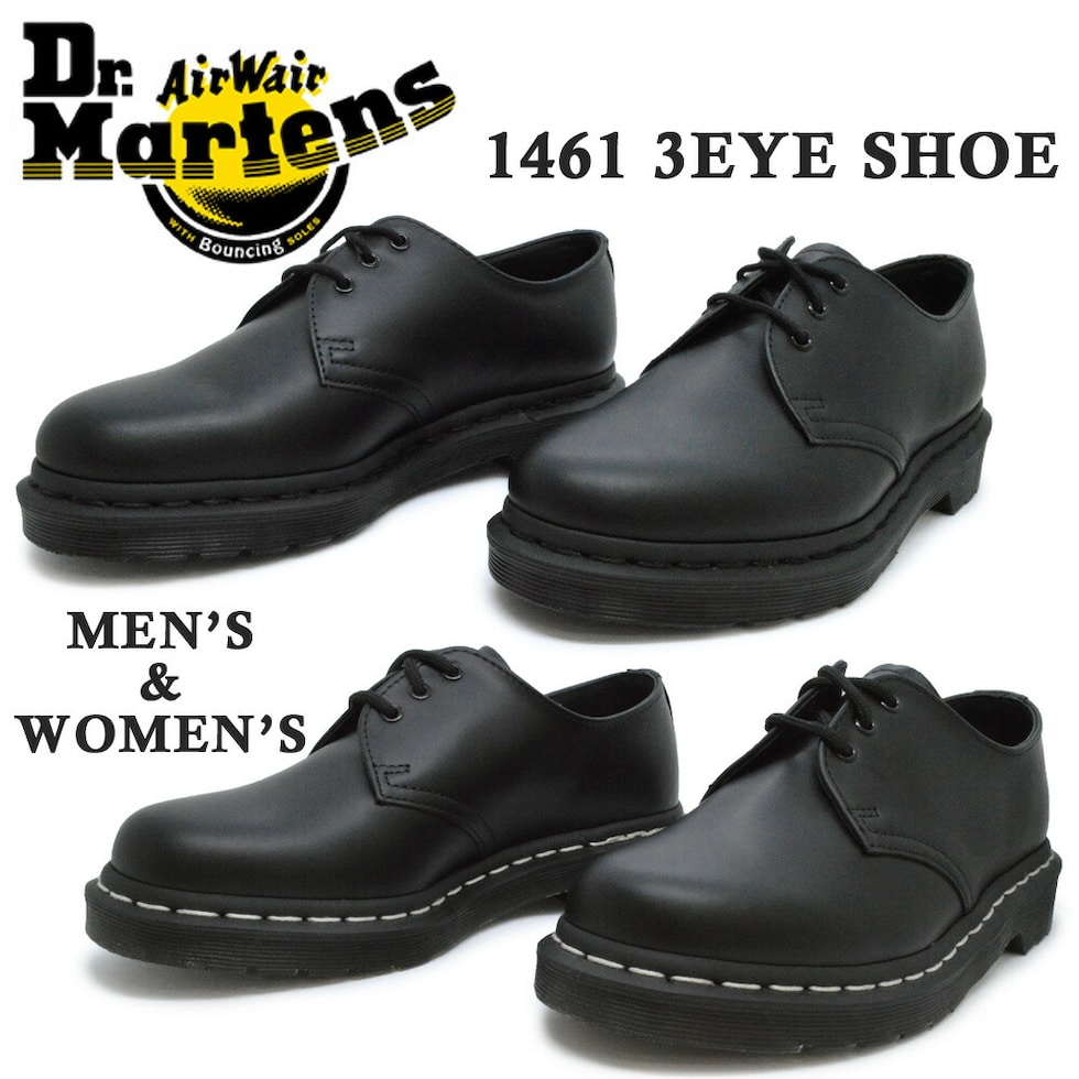 dショッピング |ドクターマーチン 国内正規販売店 Dr.Martens 1461 3
