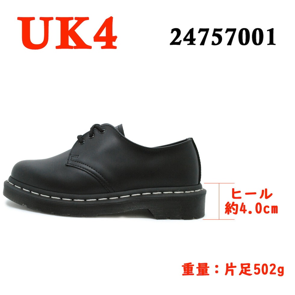 dショッピング |ドクターマーチン 国内正規販売店 Dr.Martens 1461 3