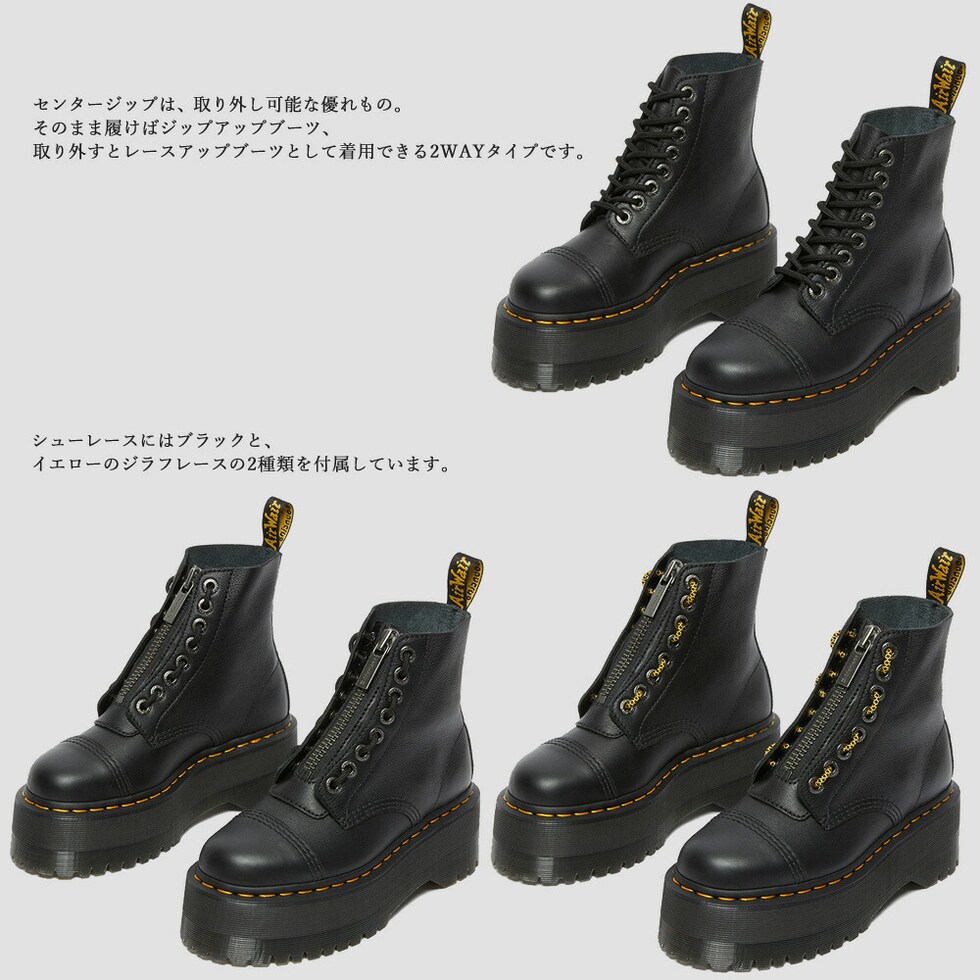 Dr.Martens SINCLAIR MAX ドクターマーチン