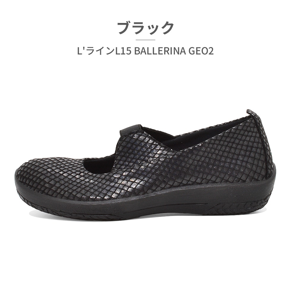 【新品】ARCOPEDICO アルコペディコ　バレリーナジオ　パンプス　24cm dショッピング |アルコペディコ パンプス レディース L'ライン